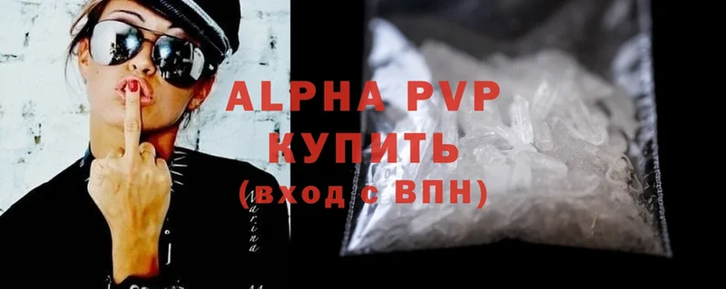 Alpha PVP СК КРИС  Бабушкин 