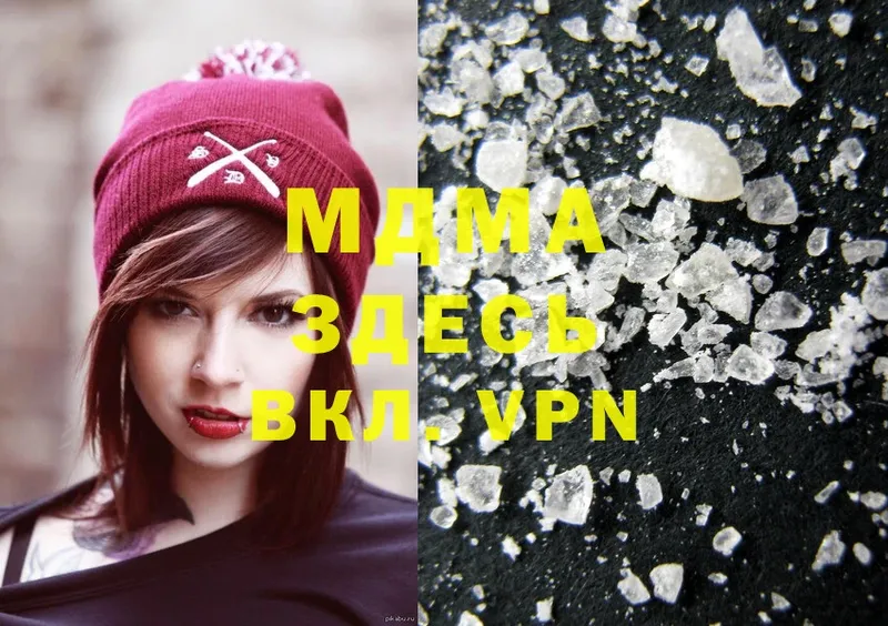 хочу наркоту  Бабушкин  KRAKEN вход  MDMA кристаллы 